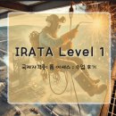 (주)리딩엣지 | IRATA Level 1 / 국제자격증 롭 어세스에 관해 알아보자, Graviteq 학원 수업 후기