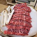 목동의집 이미지