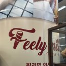 연산역카페 연산역내 카페필리밀 아메리카노 후기