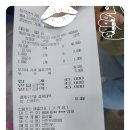 미락생선구이 이미지