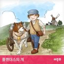 엄맨네 이미지