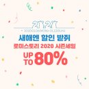로미 세계일보
