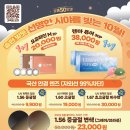 으뜸50안경 울산송정점 이미지