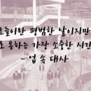 미래로문구 네이버블로그