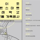 (주)무위 건축사사무소 이미지