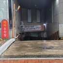 웰니스1004요양병원 이미지