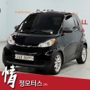 정모터스 이미지