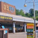 동양주유소 화장실 이미지