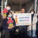 남산농장 이미지