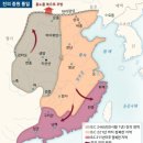 진나라