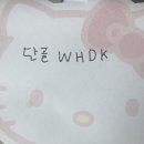 N카카오페이_2 | [계양구] BHC치킨 계산동점에서 n번째 시켜 먹는 뿌링클 후기 카카오페이 굿딜 BHC 전메뉴 할인 받는 방법