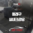 샬롬크리닝 이미지