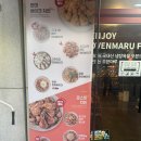 오븐마루치킨동작성대점 | [맛집] 신대방삼거리 오븐마루