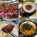 구수숯불갈비 | 대전 송촌동 맛집 선양갈비 송촌점｜부모님과 다녀온 숯불갈비 후기
