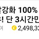 더블캐시 이미지