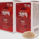 성경크린 이미지
