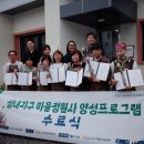 마을정원사 프로그램 이미지