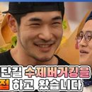 수영구청 이미지