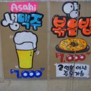 옛날오막집 이미지