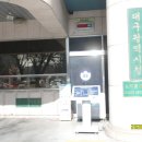 대구강북소방서(군위119안전센터) | 대구광역시청