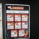 군민무료영화상영 | 구미영상미디어센터 무료영화상영 토요시네마뮤직 구미 근거리 여행자를 위한 스탬프 랠리