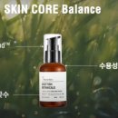 스마일코어밸런스