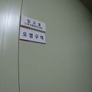 나래 복지용구 이미지