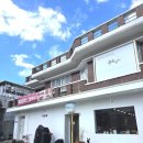 계룡로5길 | 거제고현맛집 해송가 돈까스 칼국수 후기