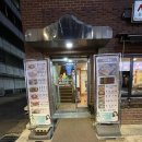금강산숯불갈비 이미지