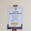 훈스돈까스 단대오거리점 이미지