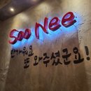 수니열닭발 이미지