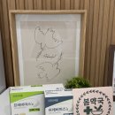 봄약국 앞 이미지