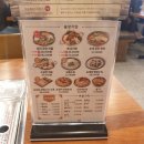 보승회관 강남역점 이미지