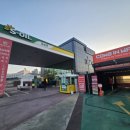 학다리주유소 이미지