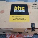 비에이치씨(BHC)매탄점 이미지