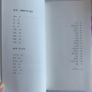 아리장 | 내가 어른이 된 때는 언제었을까? &#39;심호흡의 필요&#39; 책 리뷰