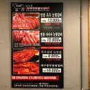 김태정숯불소갈비