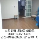 권진식공인중개사사무소 이미지