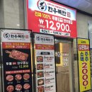축산유통동백 | [맛집] 유달구한우폭탄 ㅣ 용인기흥맛집 최상급 한우 투뿔 동백고깃집