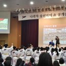 노원도장나라 이미지