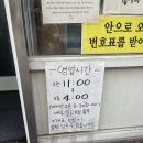 풍물옹심이칼국수 | [춘천 맛집] 감자 천국 춘천 여행 옹심이 맛집 풍물옹심이칼국수 본점 후기