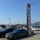 샘밭목장 | 춘천와서 뭘 먹어야 할 지 고민될 때 2023 블루리본 선정 샘밭막국수