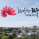 송천2동 주민센터 이미지