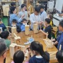 안중이솝어린이집 이미지