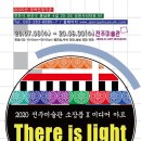 전주미술관 네이버블로그