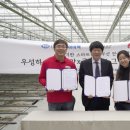 우성환경개발㈜ 이미지