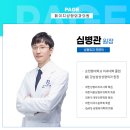 공감성형외과의원 이미지