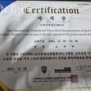 WON GYM 이미지