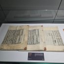 충청북도 - 보은군 법주사로 법주사성보박물관/법주사복장유물/법주사괘불/신천천문도병풍/국보/법주사...