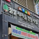 전통전 | 잠실새마을전통시장 먹거리 추천, 야구장 가기 전 꼭 들러야 하는 맛집 후기